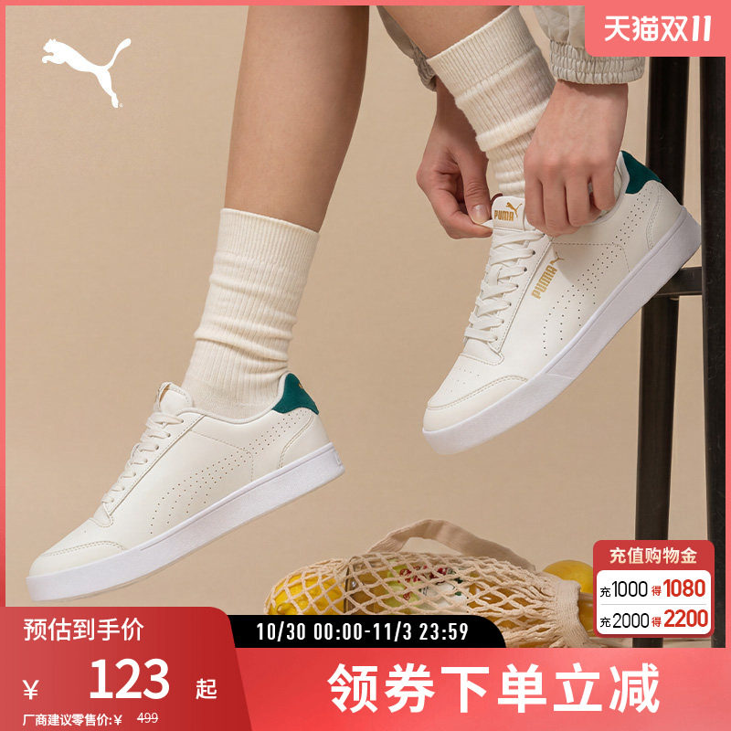 PUMA彪马 男女同款复古休闲板鞋 SHUFFLE PERF 380150