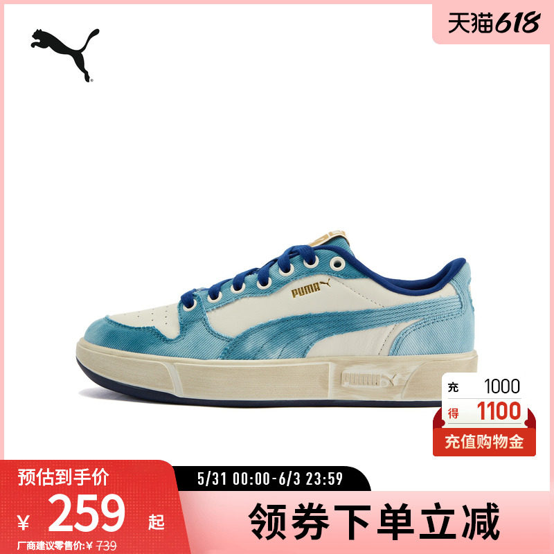 脏脏鞋复古牛仔休闲板鞋PUMA LX男女运动鞋405811puma官方奥莱