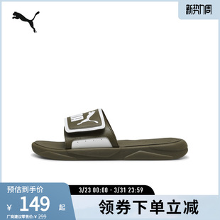 PUMA彪马男女同款拖鞋 ROYALCAT COMFORT 372280