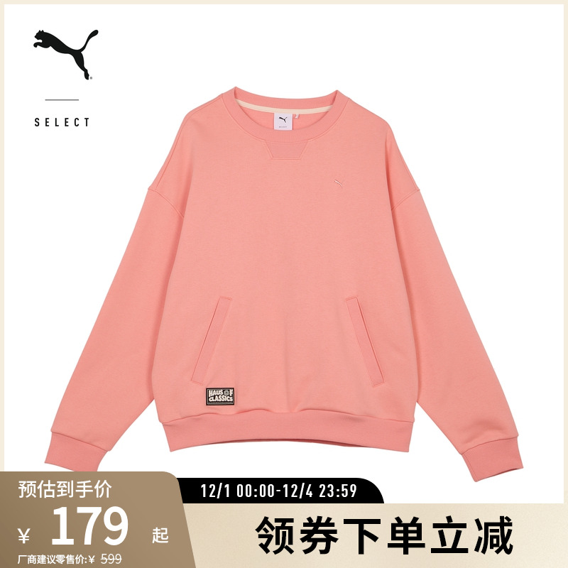 PUMA彪马男女加绒圆领休闲卫衣