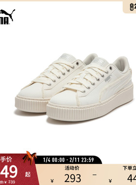 厚底运动休闲鞋PLATFORM女复古经典松糕鞋399252彪马puma官方奥莱