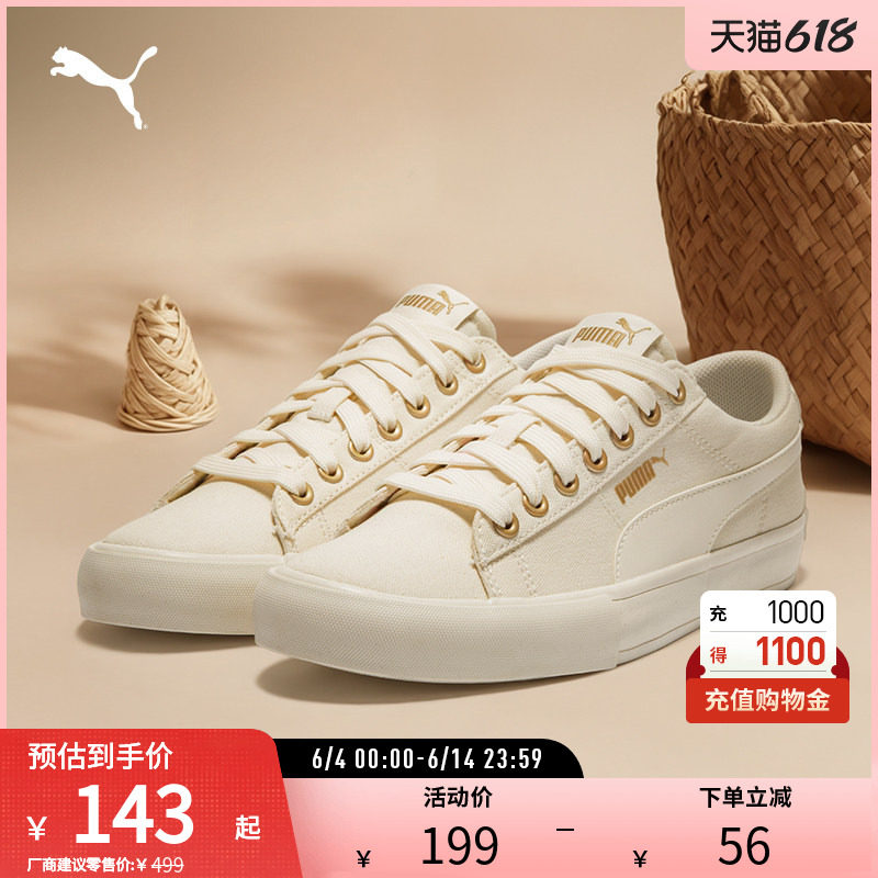 板鞋帆布鞋小白鞋BARI男女低帮经典复古389383彪马puma官方奥莱
