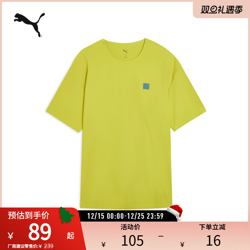 PUMA彪马男运动休闲宽松短袖T恤