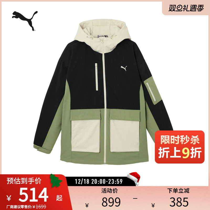 PUMA彪马男女运动羽绒连帽外套