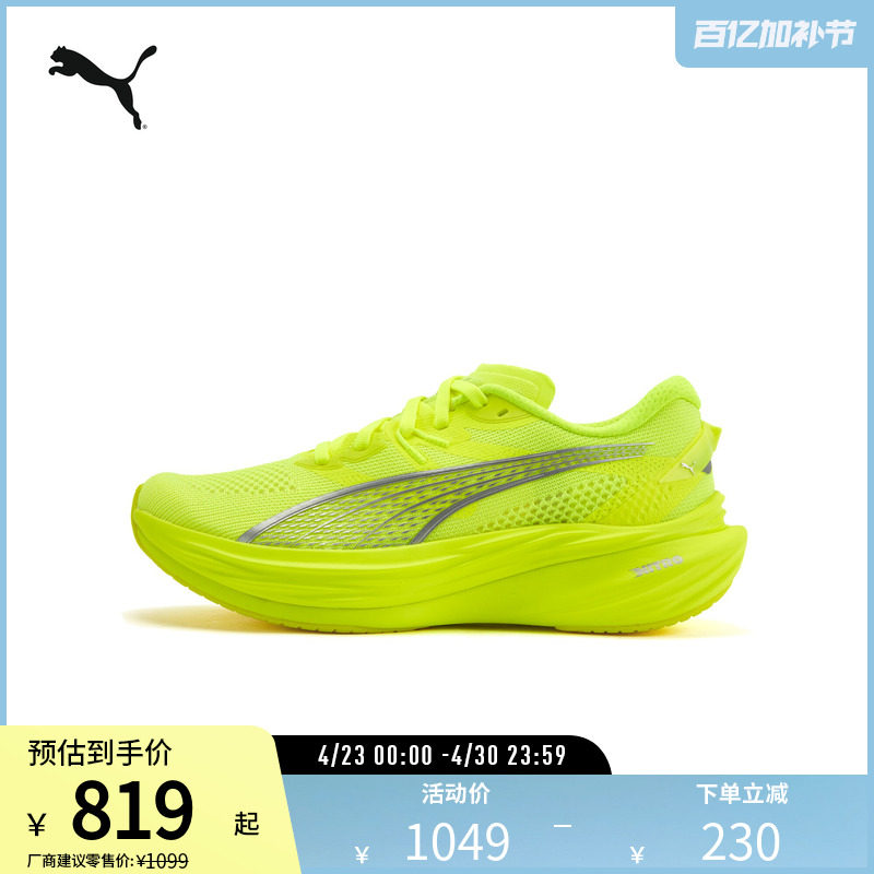 日常竞训缓震跑步鞋DEVIATE NITRO女彪破3运动鞋309708puma奥莱
