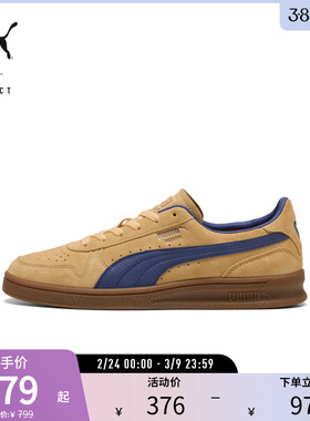 透气打孔休闲鞋INDOOR男女磨毛运动板鞋401136彪马puma官方奥莱