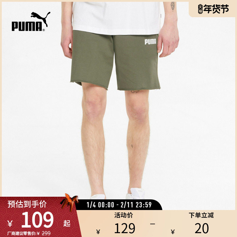 直筒抽绳运动短裤男简约宽松舒适休闲裤849546彪马puma官方奥莱,运动服/休闲服装,运动中长裤／短裤,淘宝优惠券,粉丝福利购,淘宝优惠卷