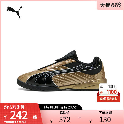 PUMA彪马男女足球风运动休闲鞋