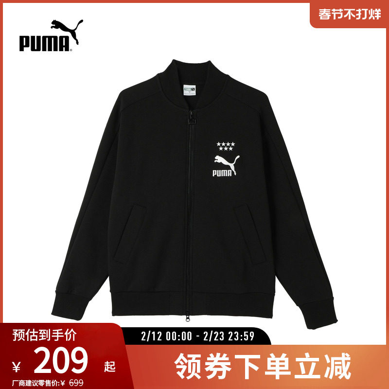 美式运动休闲T7针织夹克男子拼色拉链外套628094彪马puma官方奥莱