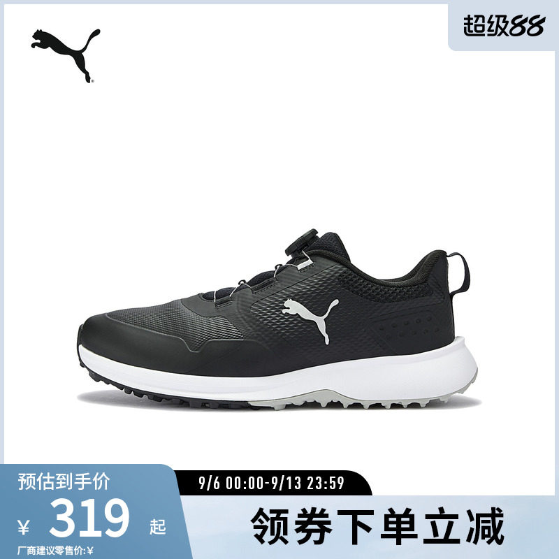 PUMA彪马男子防滑高尔夫球鞋