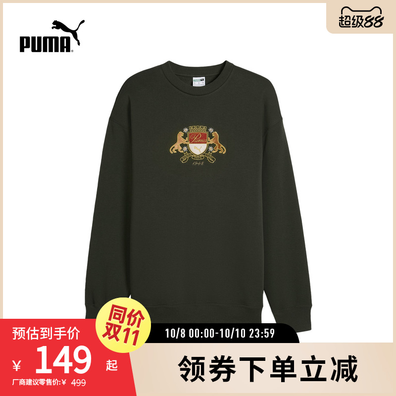 加绒刺绣圆领卫衣男女运动休闲长袖套头衫630972彪马puma官方奥莱