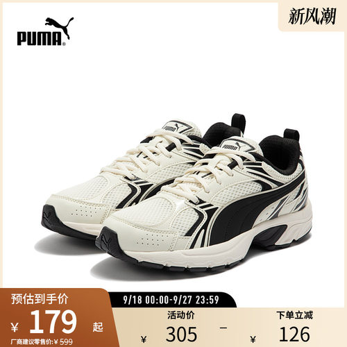 复古跑鞋缓震网眼透气PUMA彪马