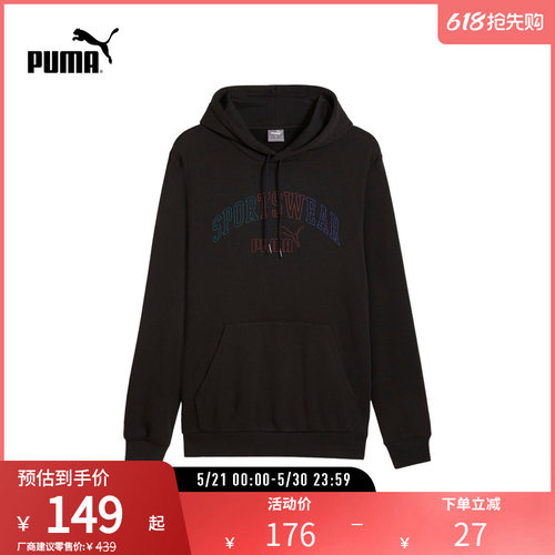 连帽卫衣套头衫情侣撞色PUMA彪马