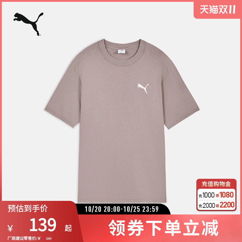 PUMA彪马男水洗做旧圆领短袖T恤