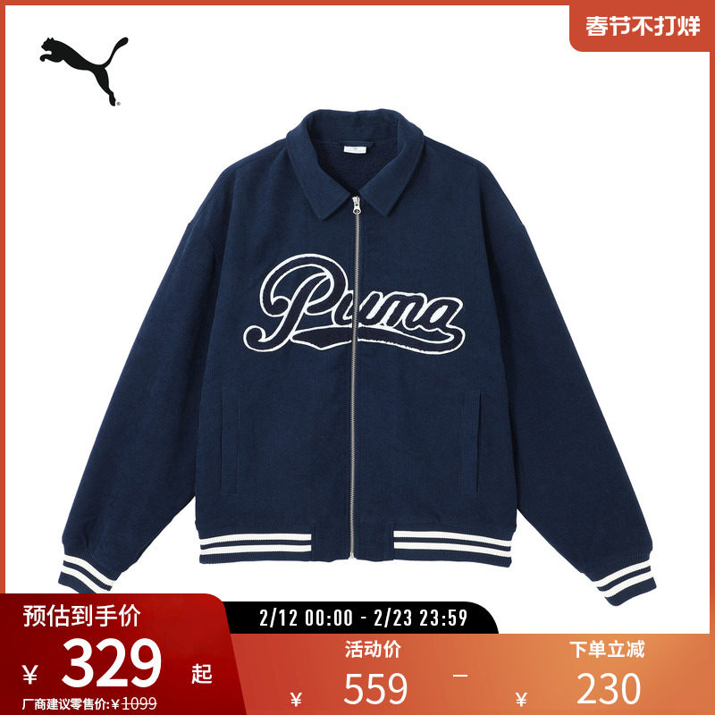 运动灯芯绒棒球服男加绒复古翻领夹克外套630949彪马puma官方奥莱