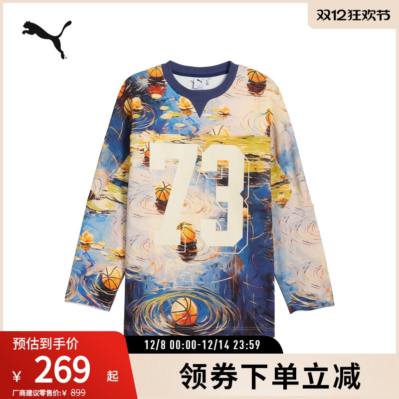 PUMA彪马男宽松满印卷边长袖卫衣