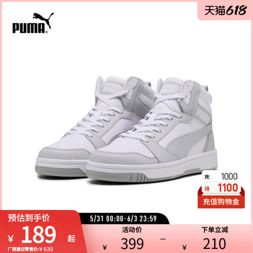 休闲板鞋男女场下篮球风PUMA彪马