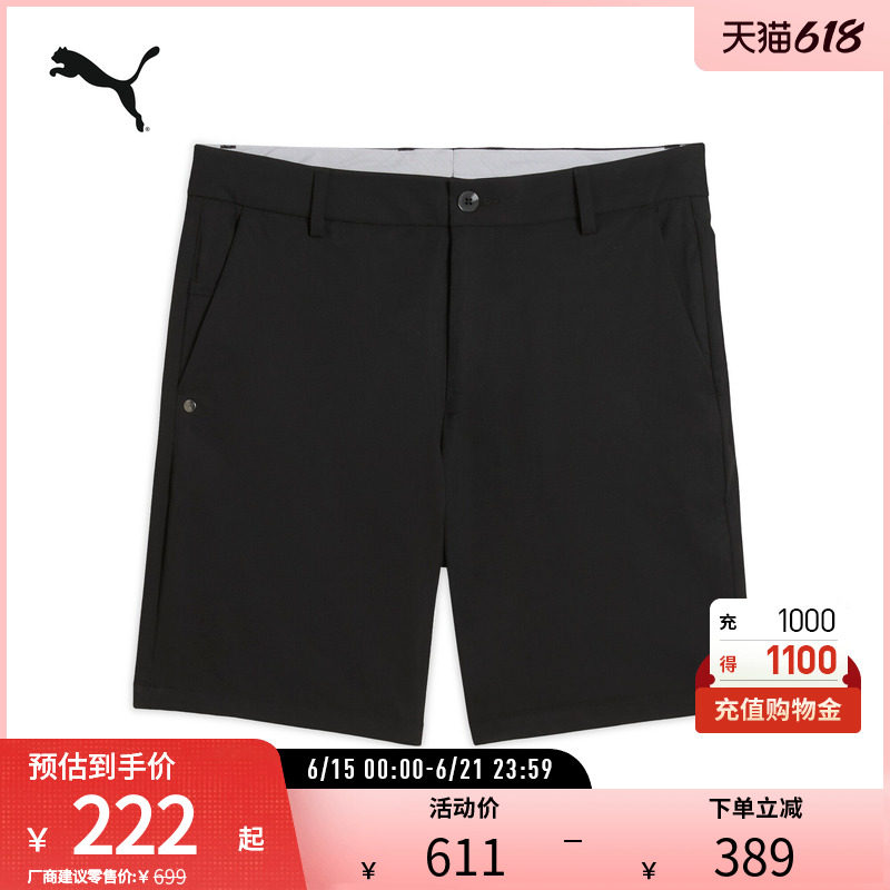 修身高尔夫直筒运动短裤男舒适休闲三分裤628848彪马puma官方奥莱