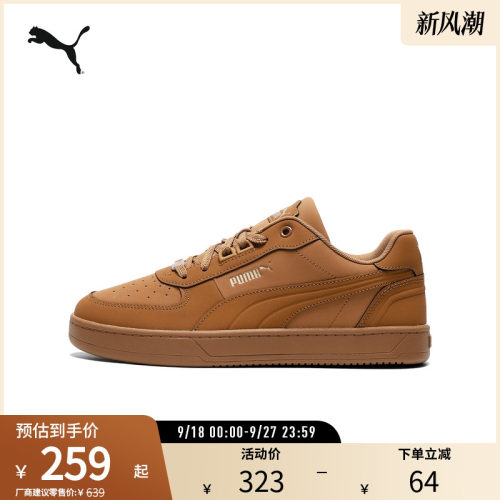 PUMA彪马男女同款复古休闲板鞋