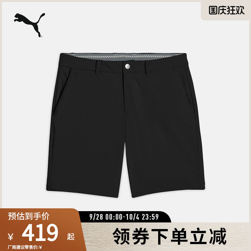 PUMA彪马男通勤运动高尔夫短裤
