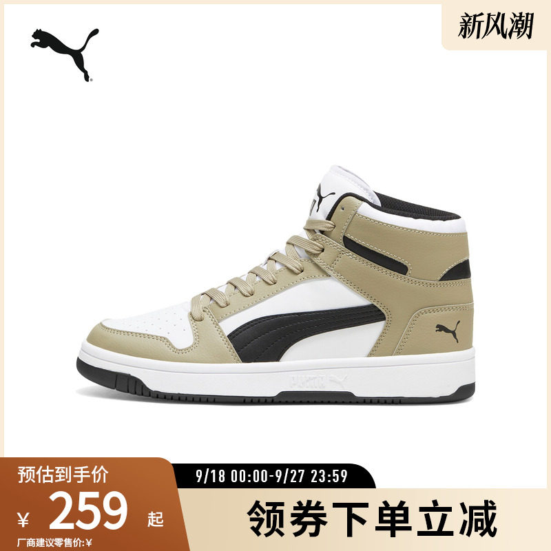 PUMA彪马男女休闲复古中帮板鞋