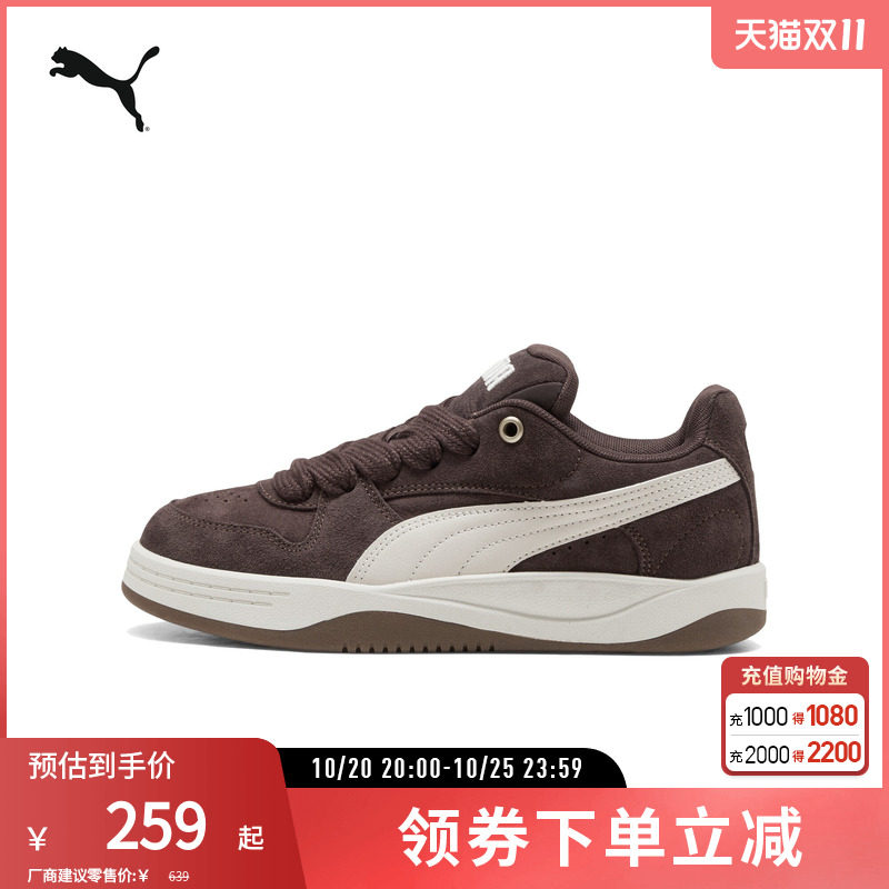 PUMA彪马女复古运动休闲鞋