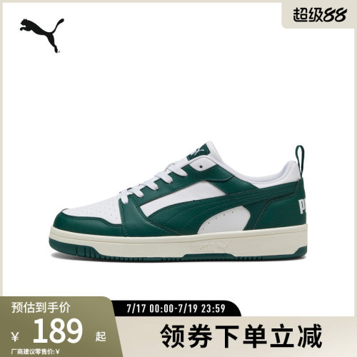 板鞋小白鞋男女经典黑白PUMA彪马