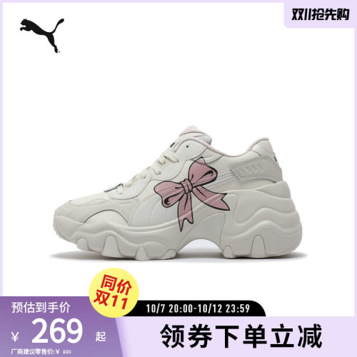 PUMA彪马女子老爹鞋休闲鞋