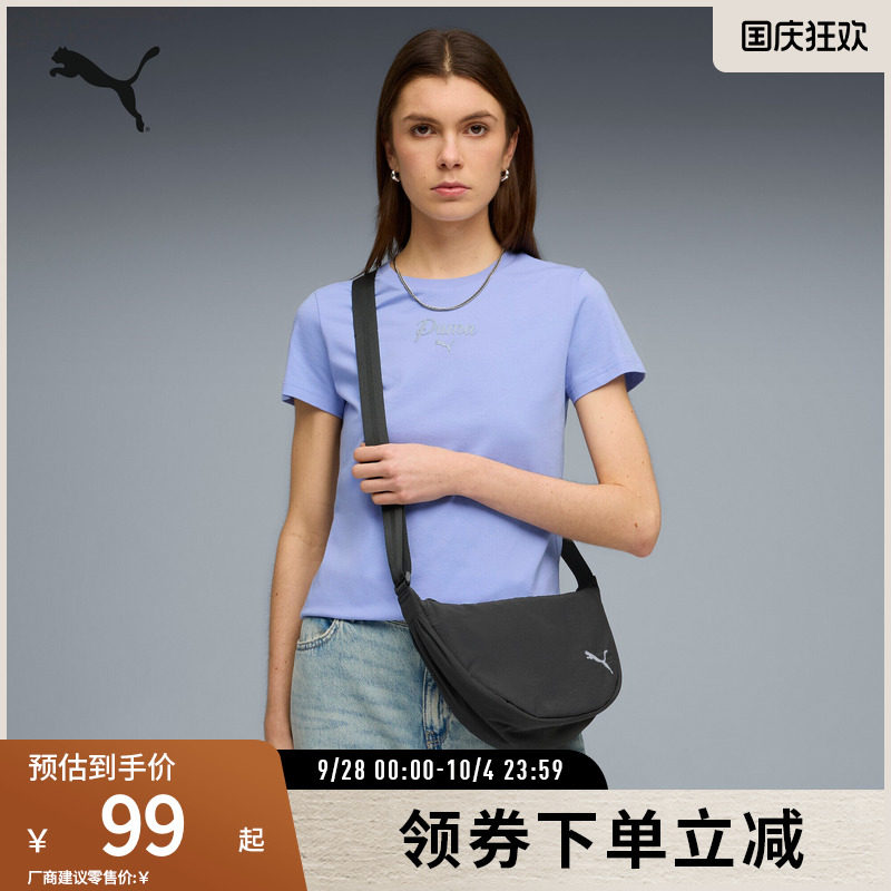 PUMA彪马女复古休闲刺绣半月包