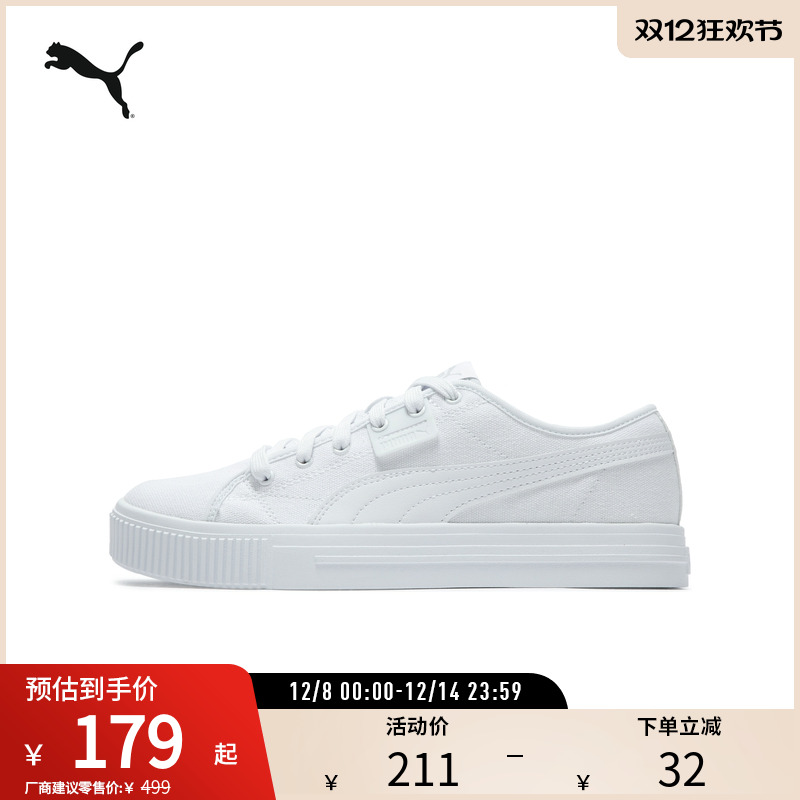 休闲板鞋男女黑白帆布PUMA彪马