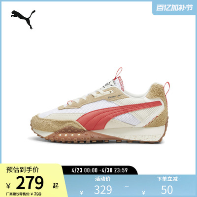 PUMA彪马男女复古休闲鞋