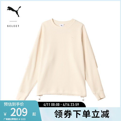 PUMA彪马男女圆领针织卫衣