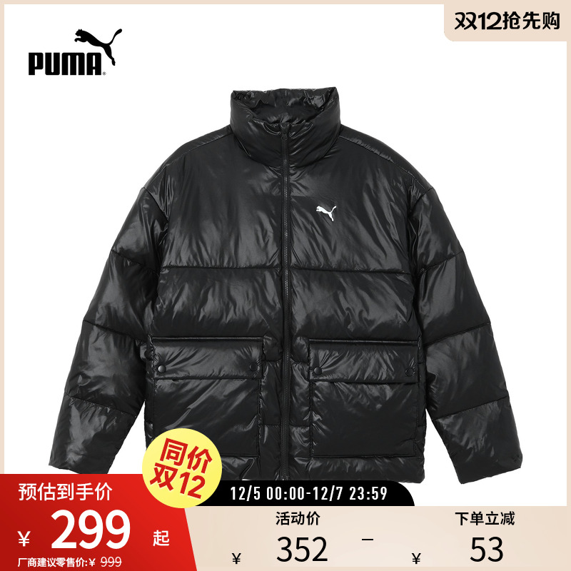 PUMA彪马男运动休闲夹棉外套