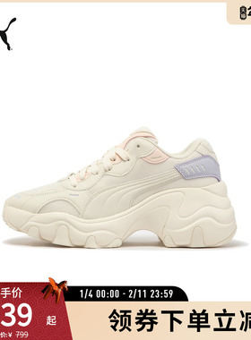 通勤潮流老爹鞋PULSAR WEDGE女厚底休闲鞋399680彪马puma官方奥莱