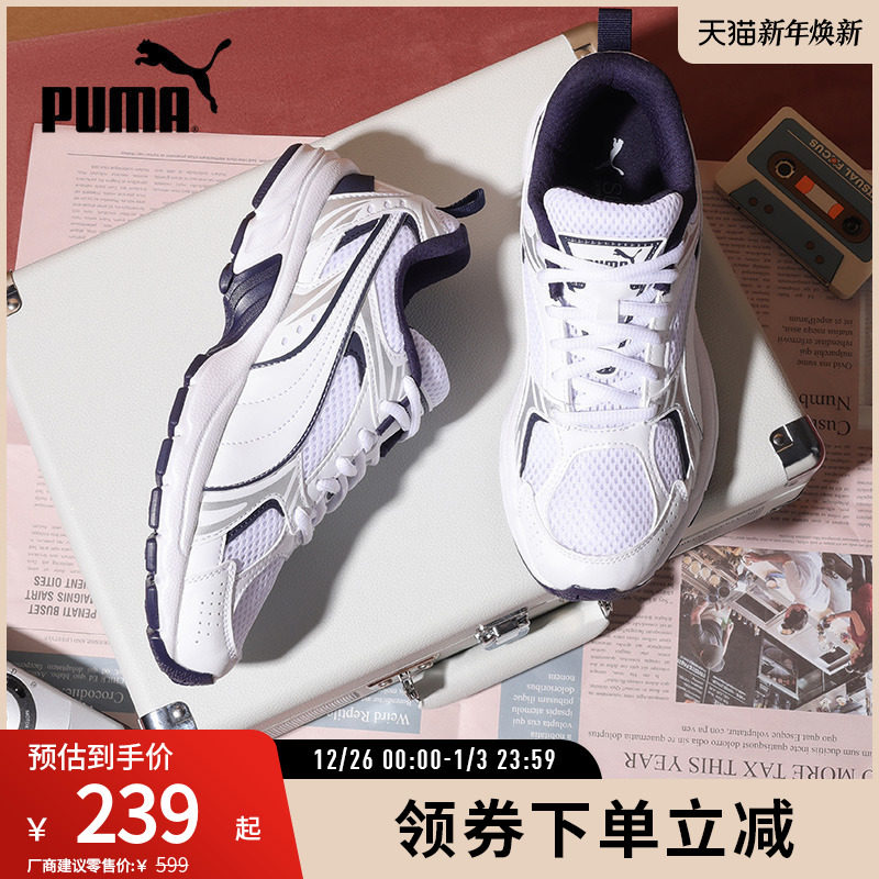 复古跑鞋缓震网眼透气PUMA彪马