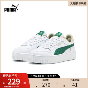 389390彪马puma官方奥莱 STREET女运动休闲鞋 复古增高板鞋 CARINA