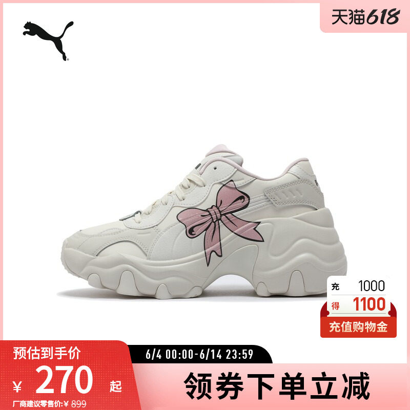 蝴蝶结复古老爹鞋PULSAR WEDGE女通勤厚底鞋387090彪马puma奥莱