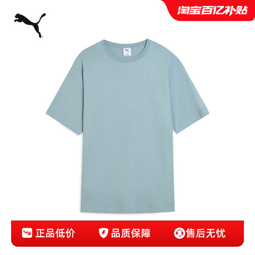 PUMA彪马男女休闲短袖T恤
