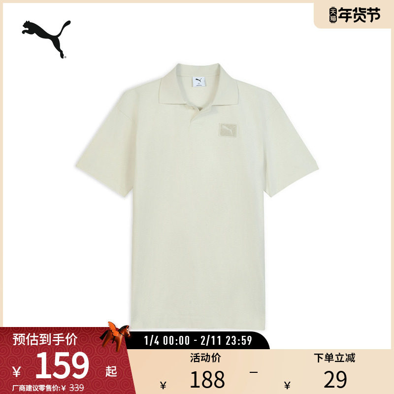 PUMA彪马 男子运动休闲宽松短袖POLO衫 PRIME ESS BADGE 634869,运动服/休闲服装,运动POLO衫,淘宝优惠券,粉丝福利购,淘宝优惠卷