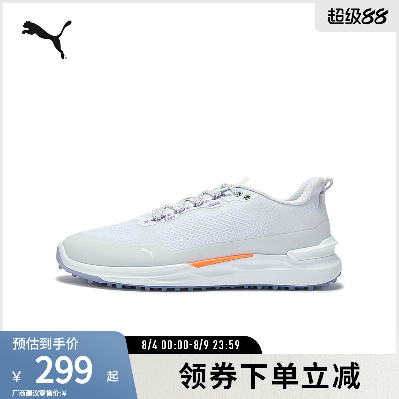 PUMA彪马男子缓震高尔夫球鞋