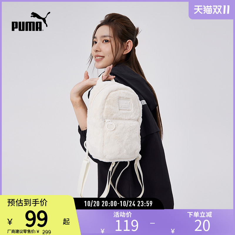 双肩背包手机包拉链毛绒PUMA彪马