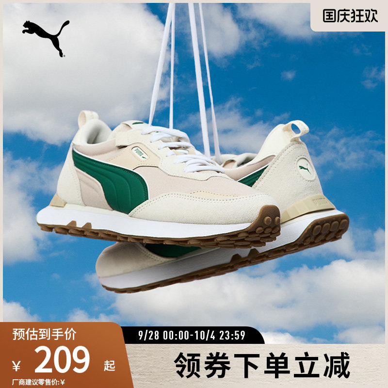 PUMA彪马男女同款复古休闲鞋