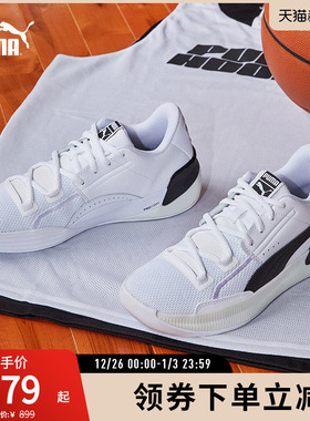 赵继伟同款PUMA彪马男女复古经典篮球鞋CLYDE HARDWOOD 194454