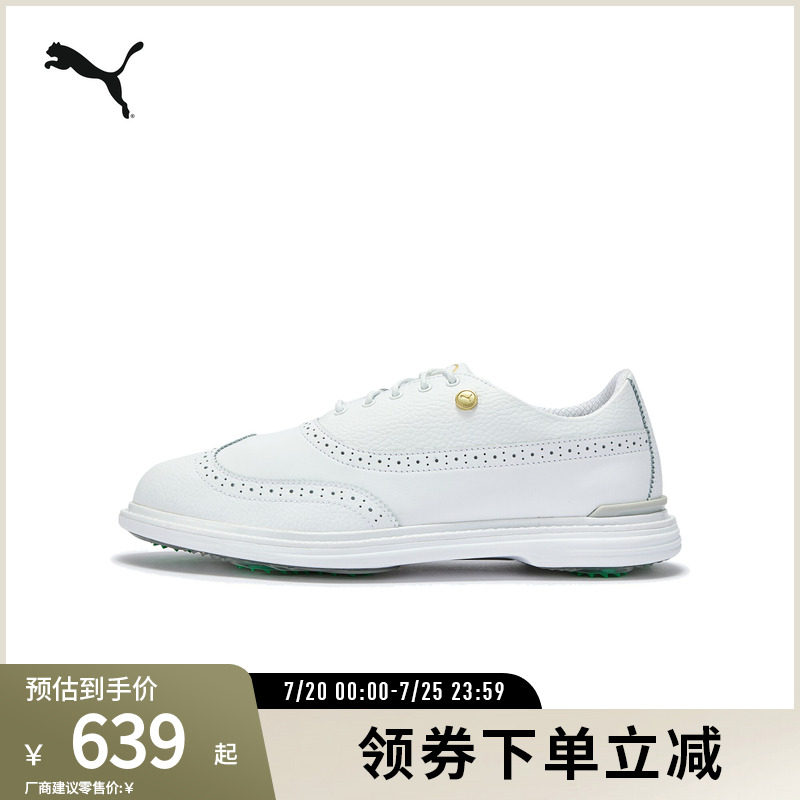 PUMA彪马男高尔夫运动鞋皮鞋