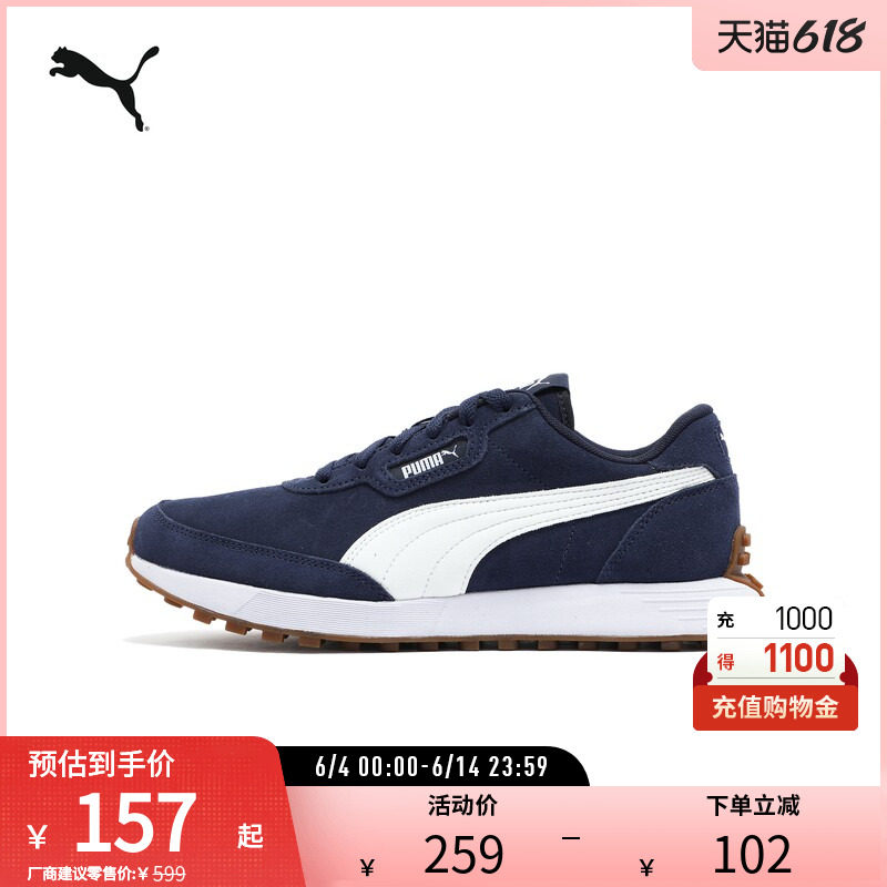 运动休闲鞋RUNTAMED男女复古拼色经典舒适401604彪马puma官方奥莱