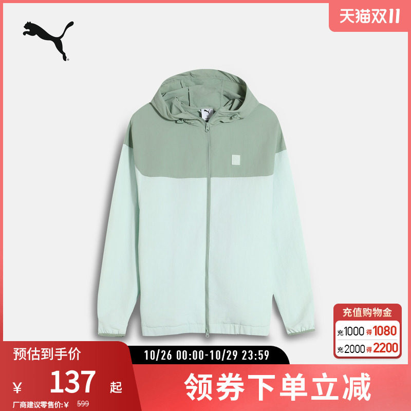 PUMA彪马女运动休闲防紫外线外套