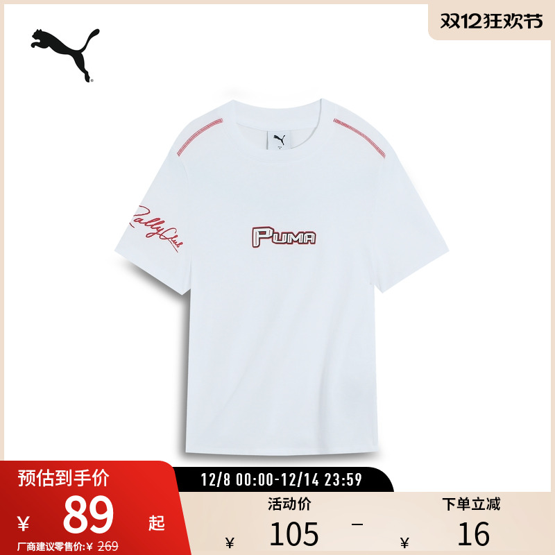 PUMA彪马女运动休闲短袖T恤