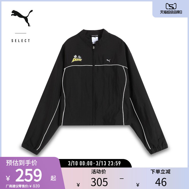 赛车风短款拉链外套女宽松运动夹克上衣631343彪马puma官方奥莱