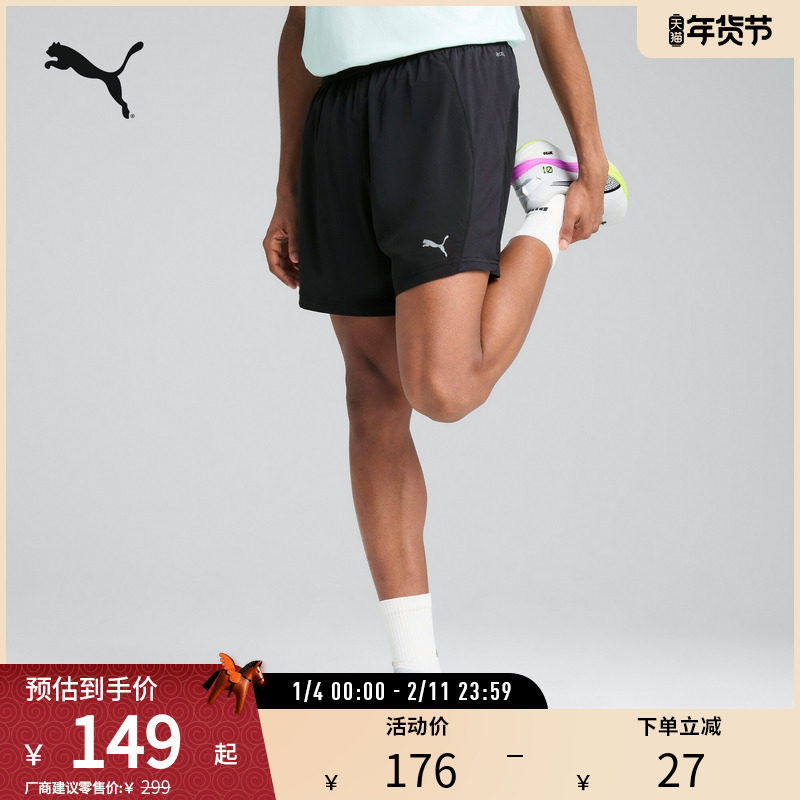 PUMA彪马男子吸湿速干跑步运动训练抽绳二合一短裤 M RUN 527255,运动服/休闲服装,运动中长裤／短裤,淘宝优惠券,粉丝福利购,淘宝优惠卷