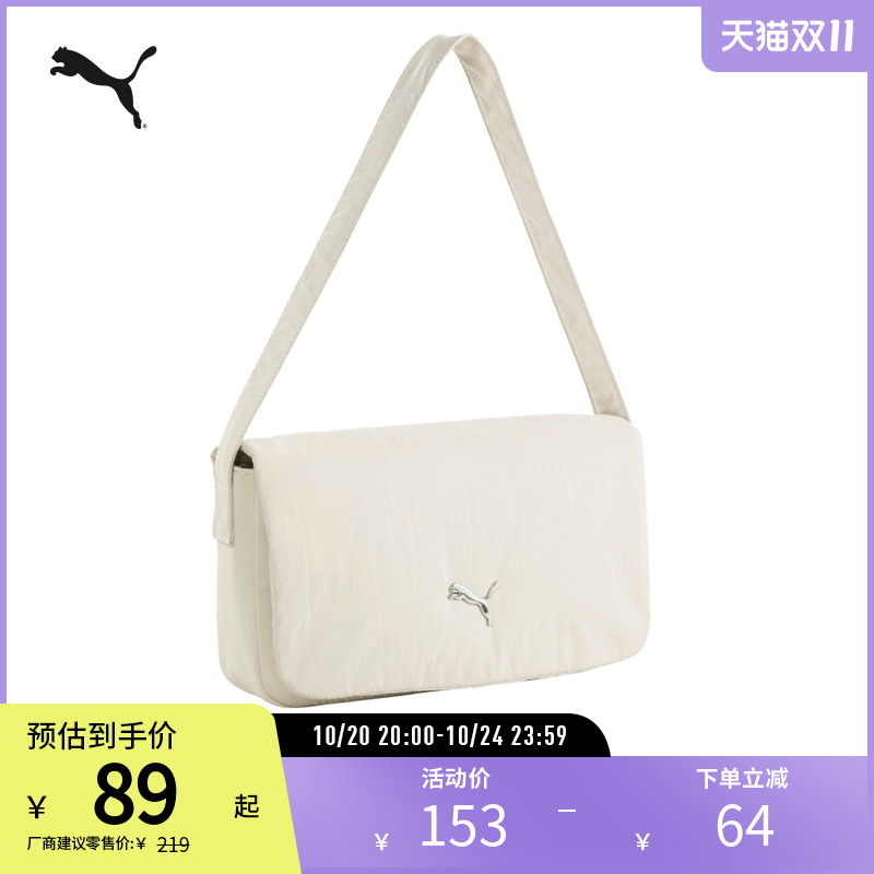 PUMA彪马女潮流运动法棍包肩包